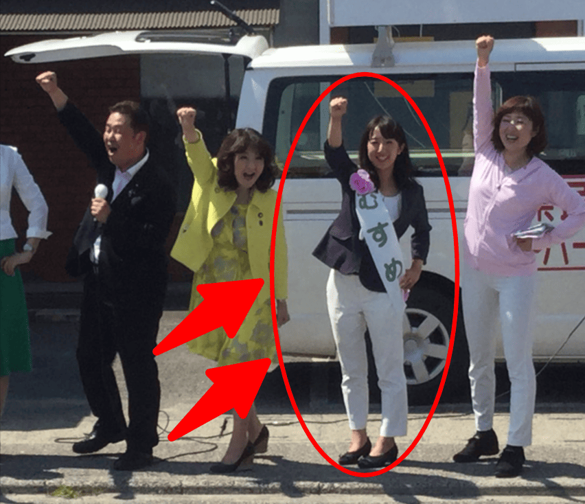 花角英世の娘