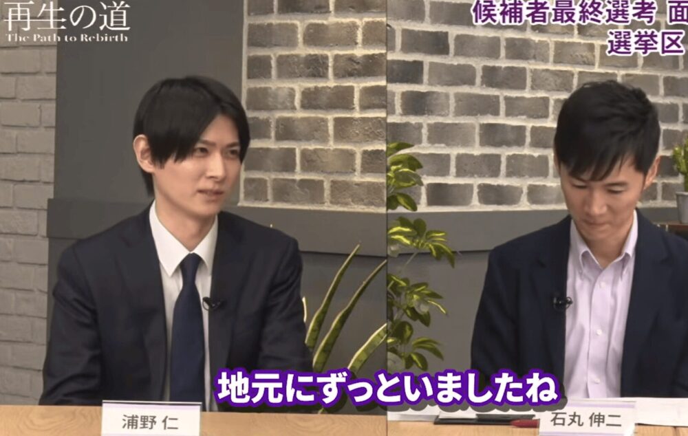 浦野仁