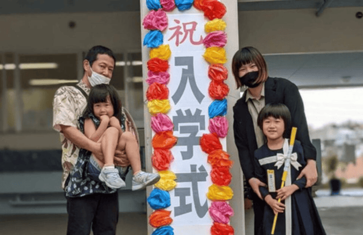 宜保龍平の家族