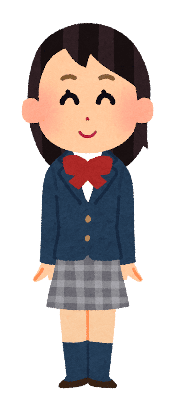 高校生