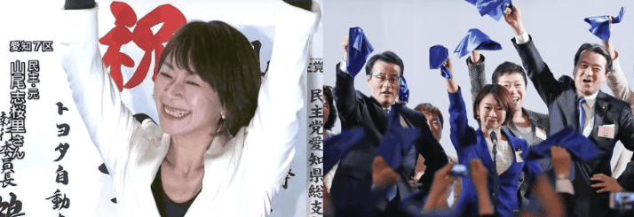 2014年 山尾氏