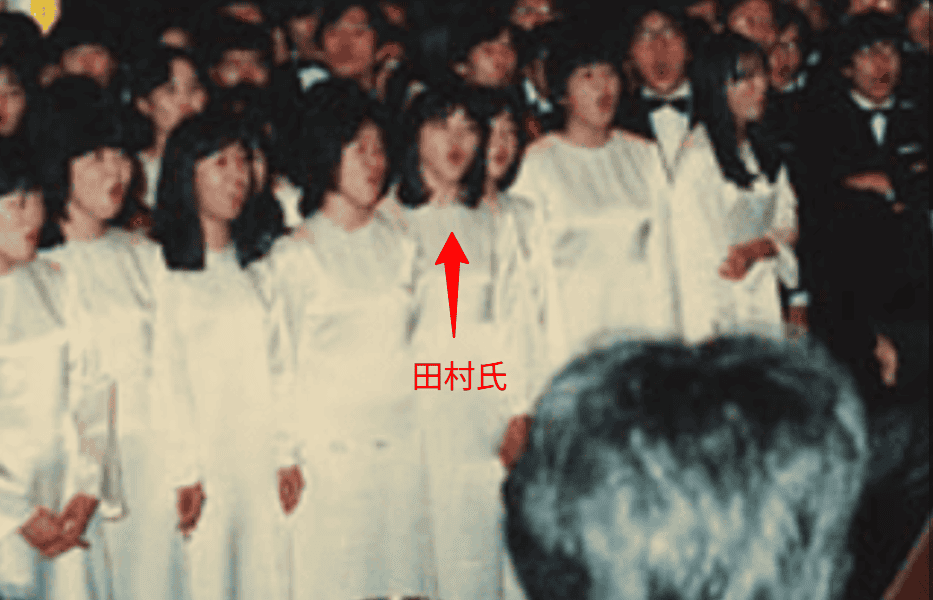大学時代の田村氏