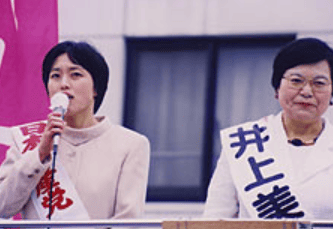 秘書時代