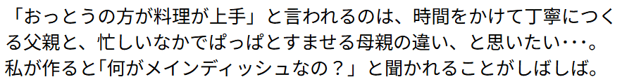 田村氏のコラムより