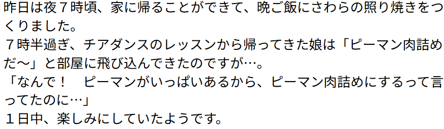 田村氏コラム