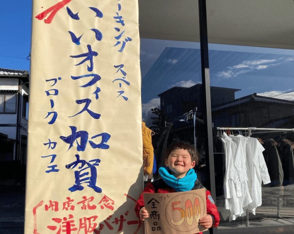 神谷宗志