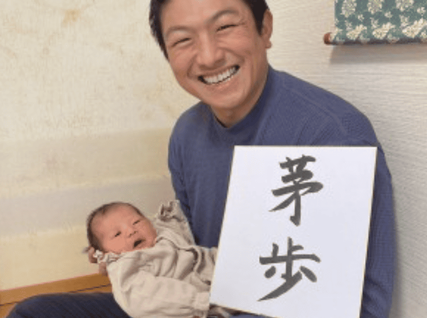 神谷宗幣