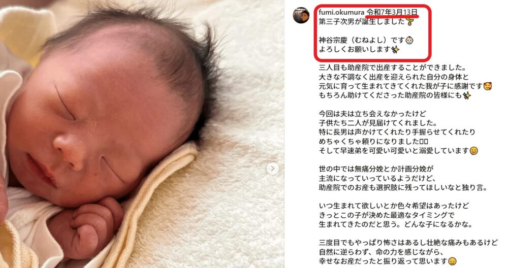 神谷宗慶