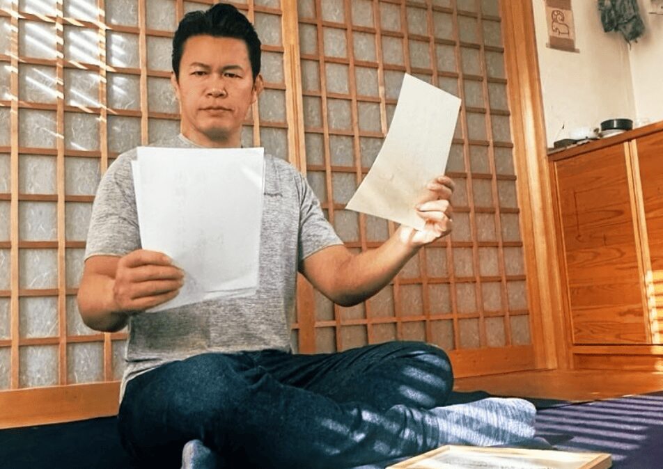 須藤元気