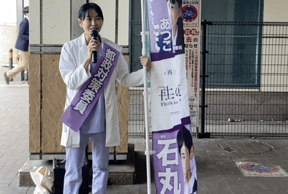上間貴子