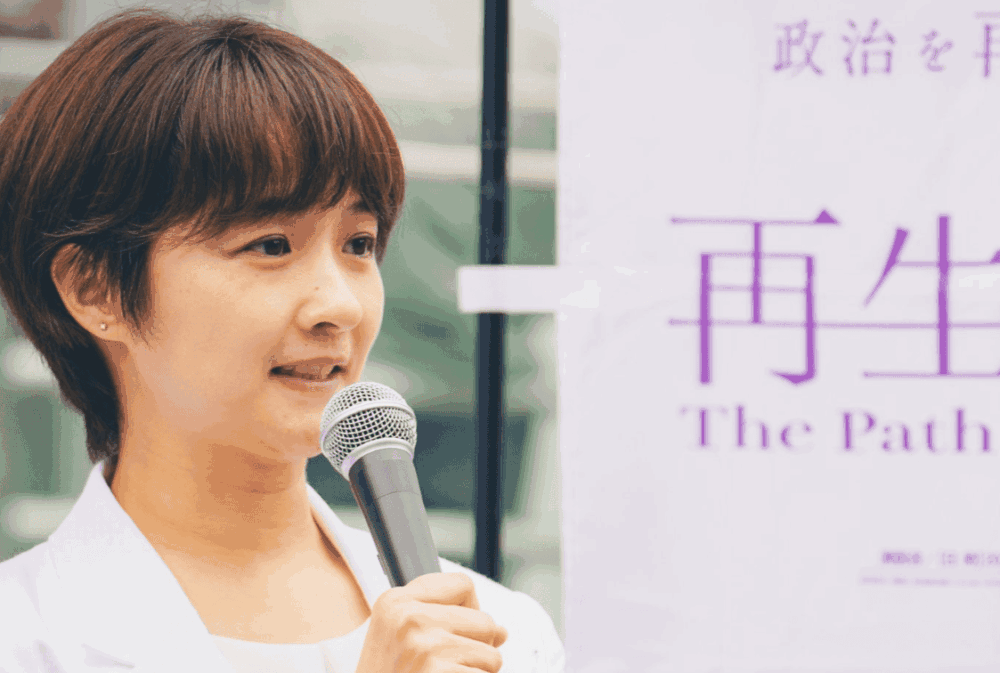 吉田綾