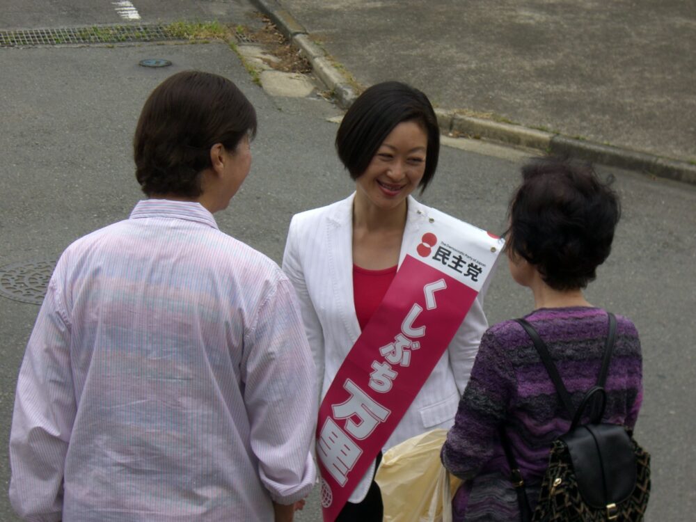 櫛渕万里の若い頃