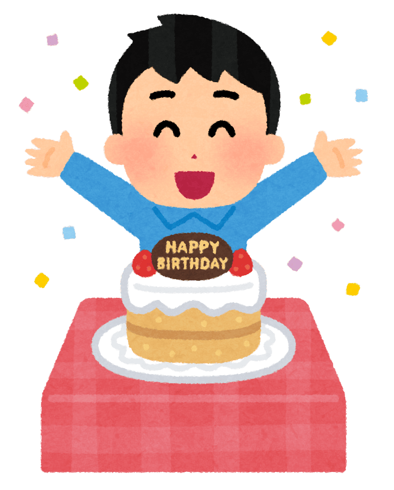 男の子