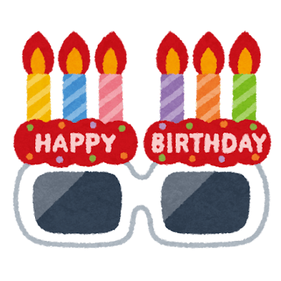 誕生日