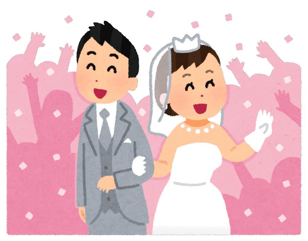 結婚式