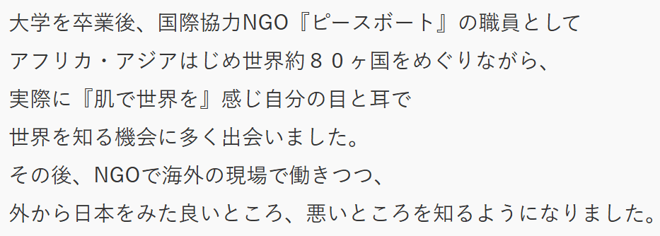 ビルボート時代の引用文