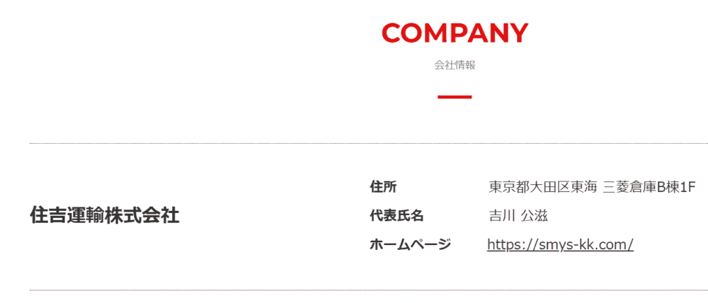 吉川公滋