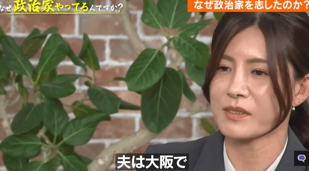 吉川りな リハックで夫の大阪での事業について言及