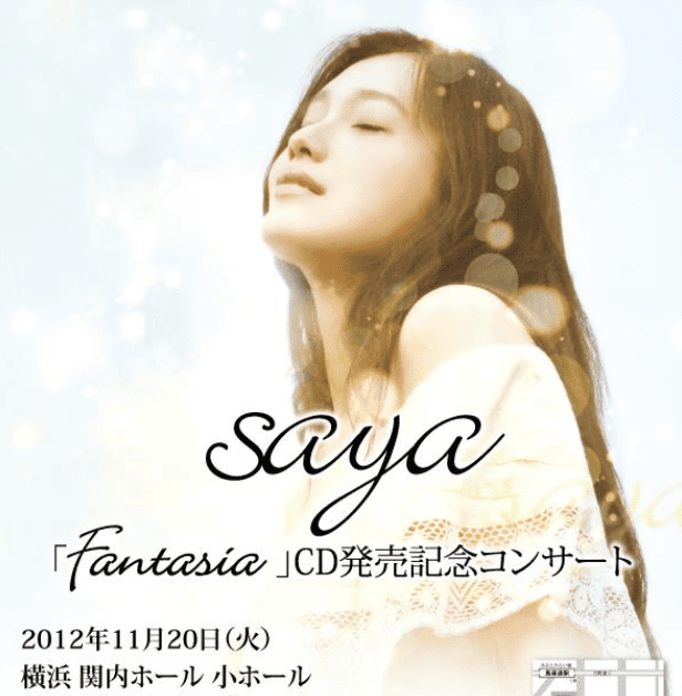 saya CD発売コンサート　2012年
