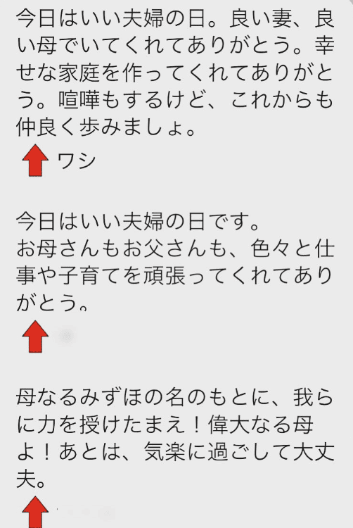 父子のラブレター
