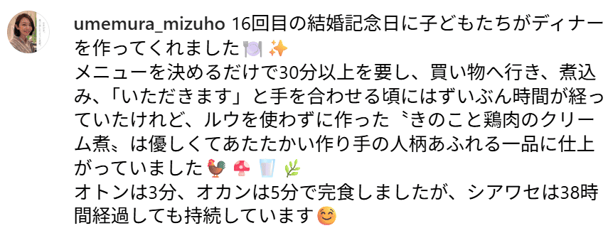 SNSの一言2