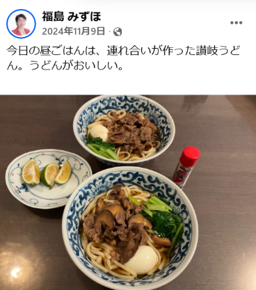 海渡氏手料理