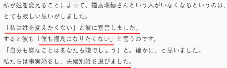 SNS記事