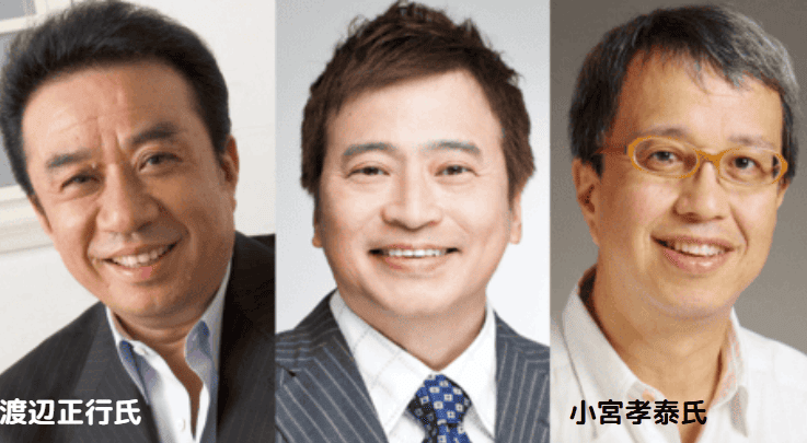 コント赤信号