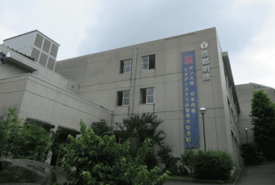 京都明徳高校