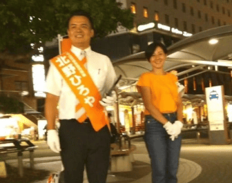 北野裕也の選挙運動にを支える北野ゆう子