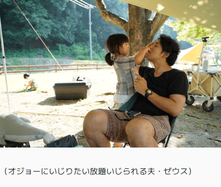 梅村みずほ　メルマガ