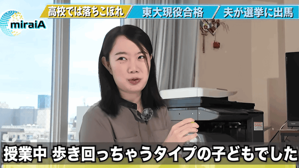 黒岩里奈 miraiA出演 子供時代について語る