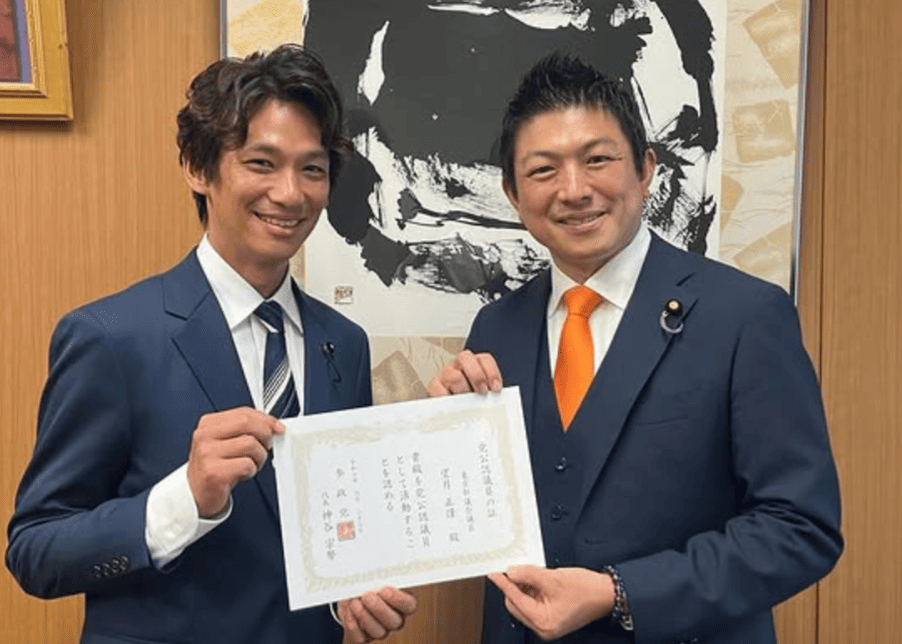 望月まさのりと神谷宗幣