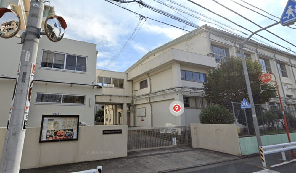 世田谷区立緑丘中学校