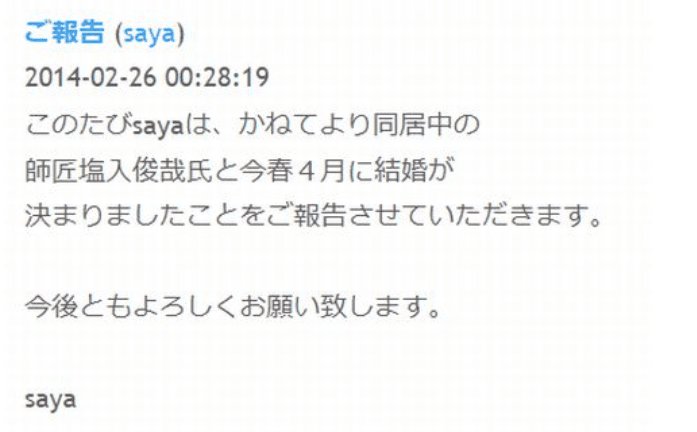 ブログ