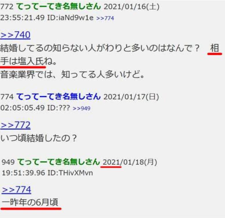ネットの情報