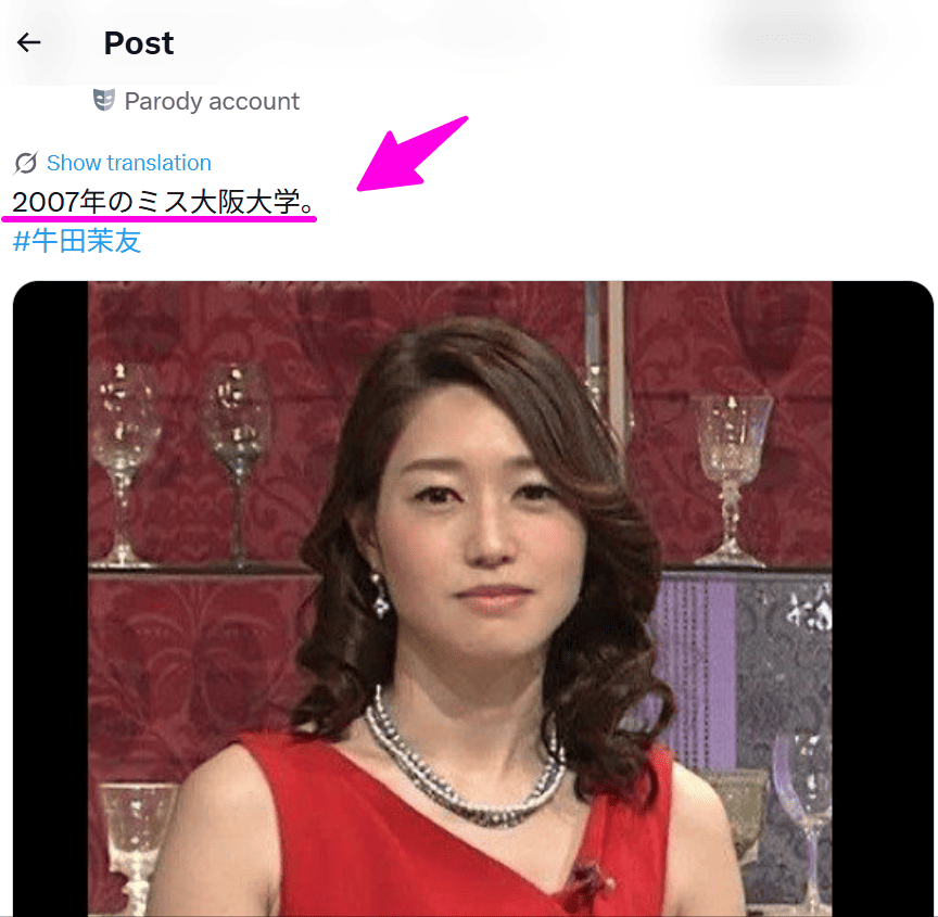 X投稿
