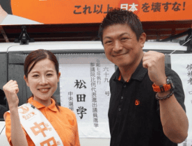 参政党神谷代表と中田優子