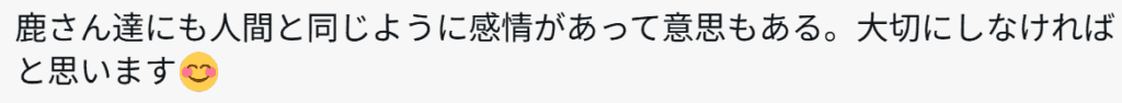 へずまりゅうのXのユーザーのコメント