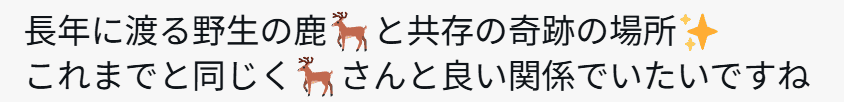 へずまりゅうのXのユーザーのコメント