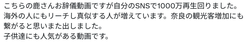 へずまりゅうのXのコメント