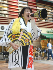 熱烈な阪神ファンの高市早苗