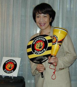 熱烈な阪神ファンの高市早苗