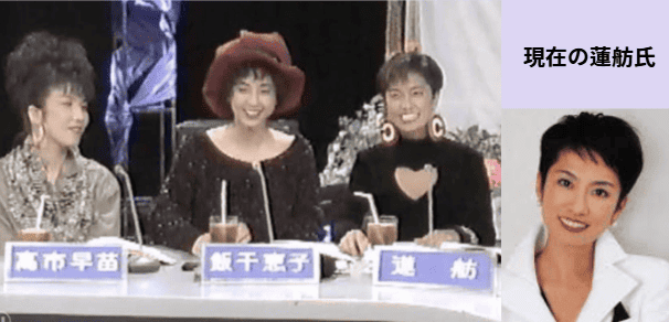 立憲民主党蓮舫氏とアナウンサー時代共演する高市早苗