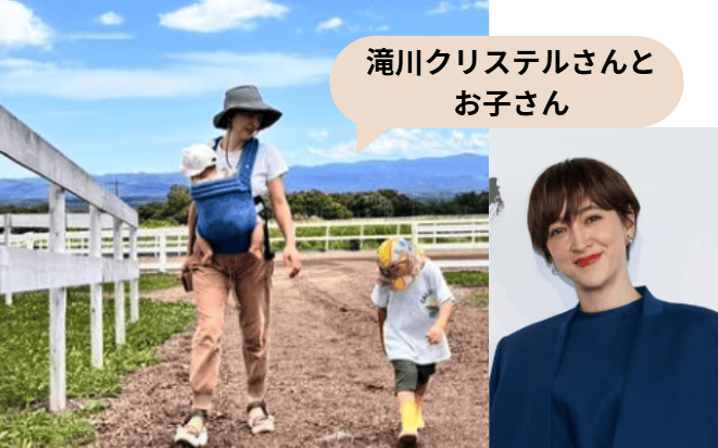 滝川クリステルと長男・道之助くんと長女