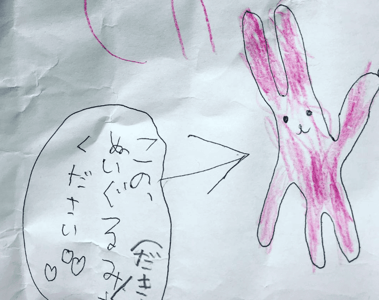 仲川げんの娘のサンタさんへの手紙
