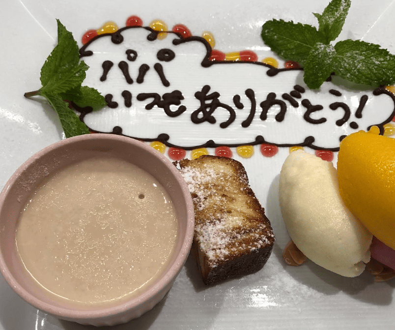 小林鷹之の娘からの父の日のプレゼント