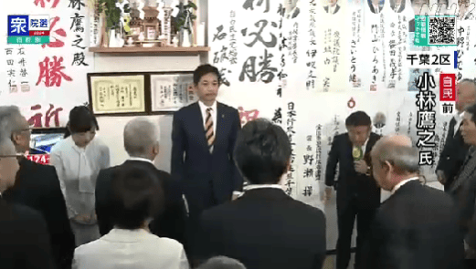 2024年10月５回目の当選