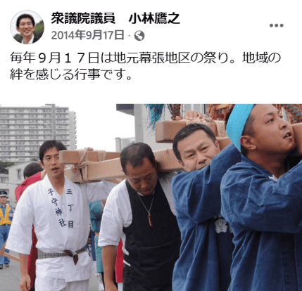 地元幕張地区祭り御輿渡御