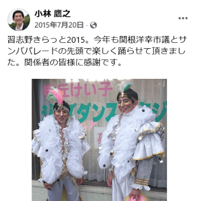 習志野きらっと2015。関根洋幸市議とサンバパレードの先頭で踊る